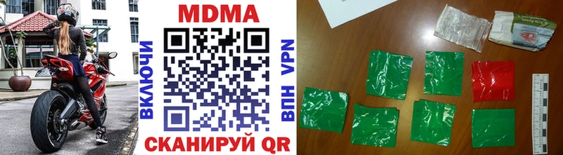 МДМА crystal  Волгоград 