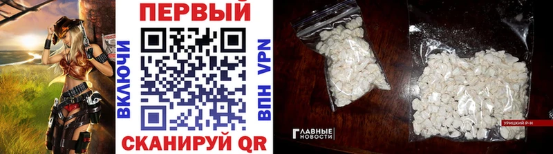 площадка официальный сайт  наркотики  Волгоград  МЕТАМФЕТАМИН мет 