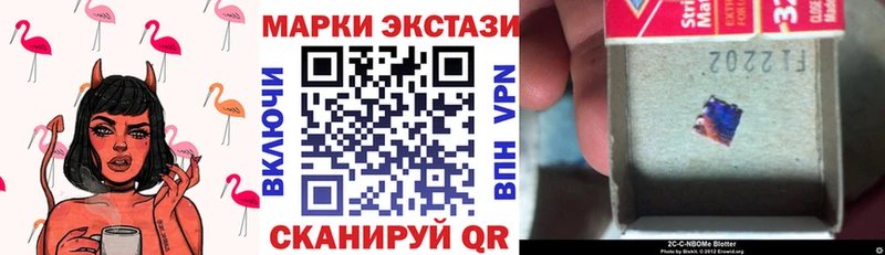 где продают наркотики  Волгоград  Наркотические марки 1,8мг 