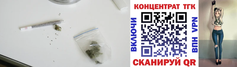 даркнет сайт  Волгоград  ТГК вейп 