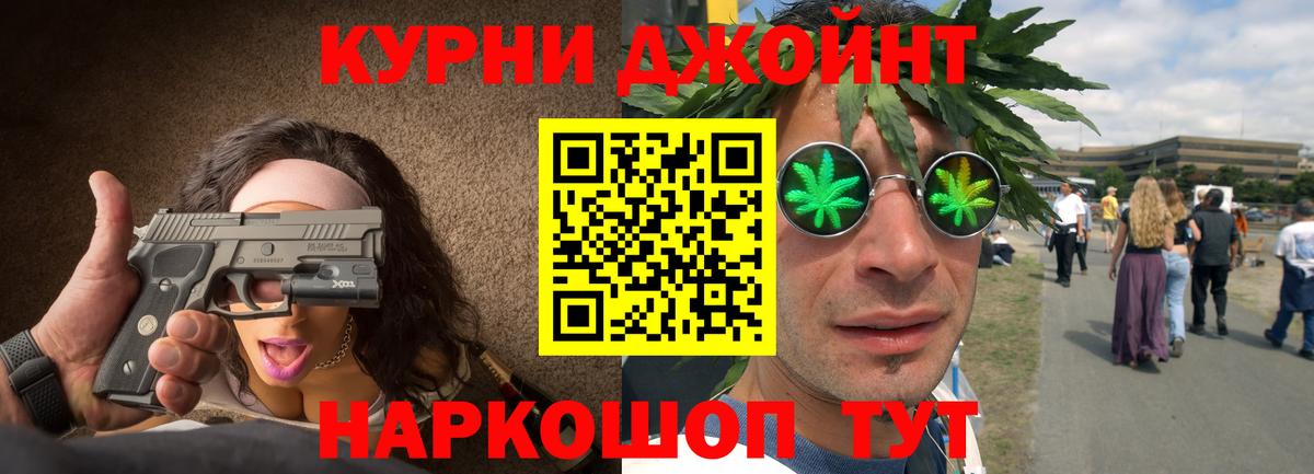 Волгоград  Марихуана марихуана  Шишки марихуана Ganja  Вход с VPN  Марихуана сатива 
