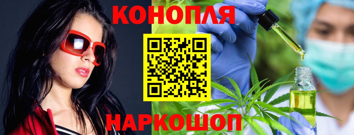 Бошки марихуана LSD WEED  Бошки Шишки семена  Волгоград  Марихуана ГИДРОПОН 