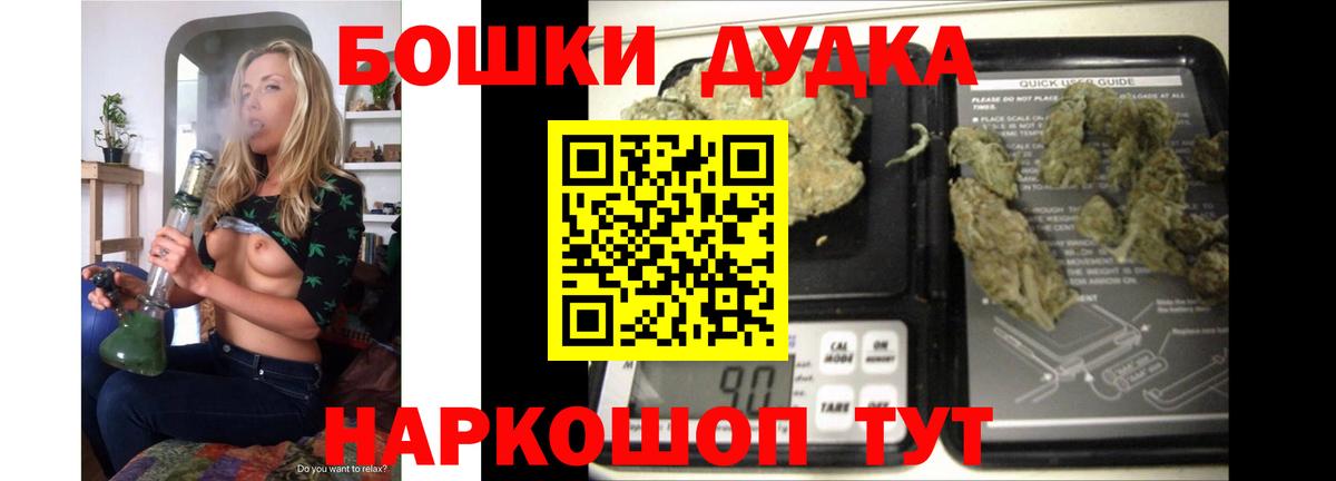 Бошки марихуана Ganja Волгоград